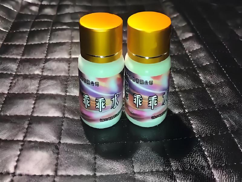 女士专用红蜘蛛5390-8Ihf型号